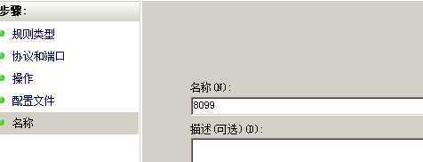 配置,server,sql,连接,实例13