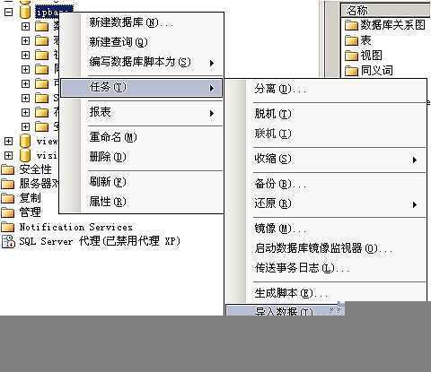 技术分享