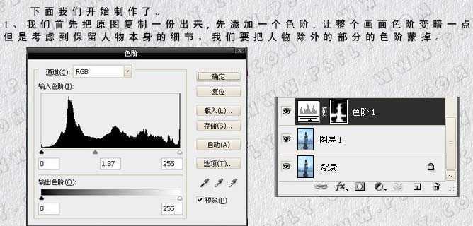 技术分享