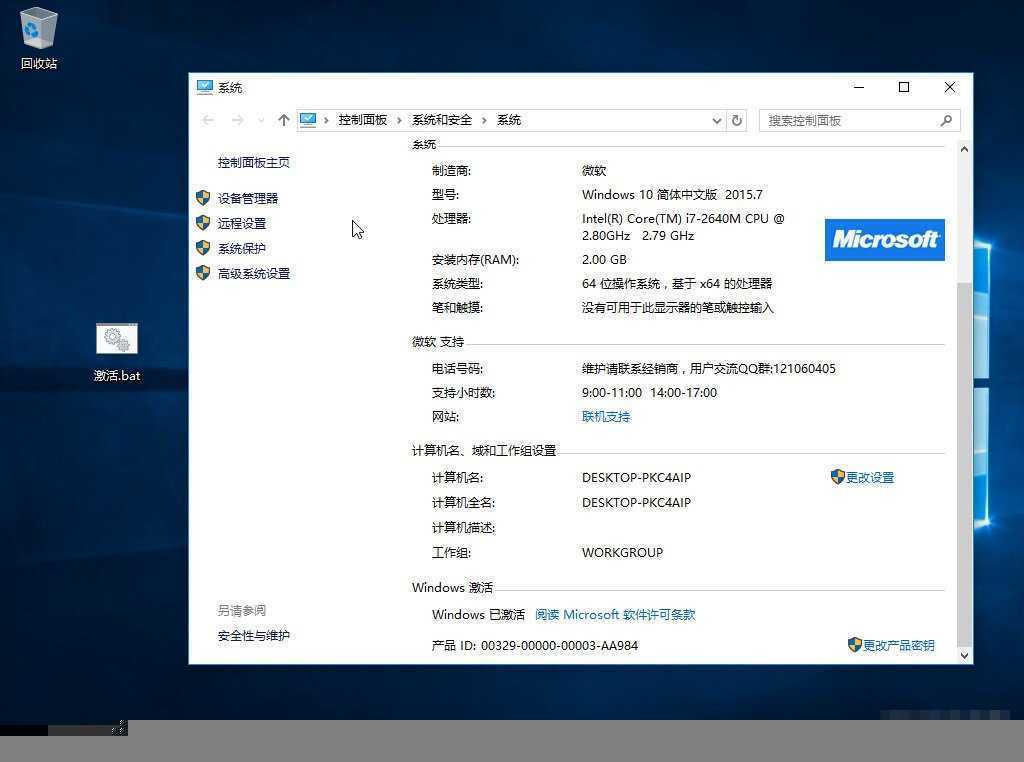 技术分享