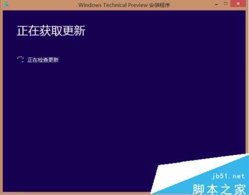 系统一直卡在正在获取更新