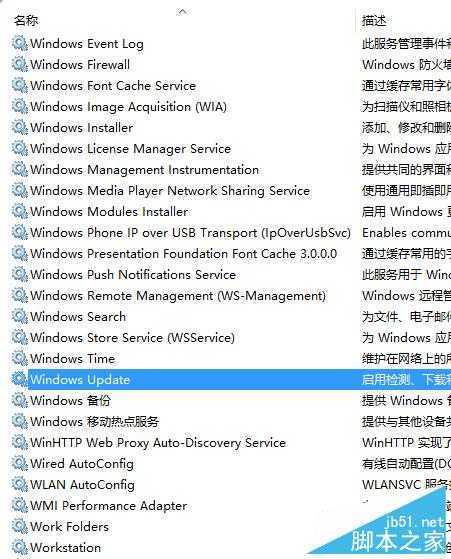 Win10怎么强制升级？