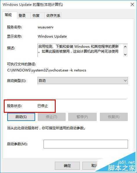 Win10怎么强制升级？