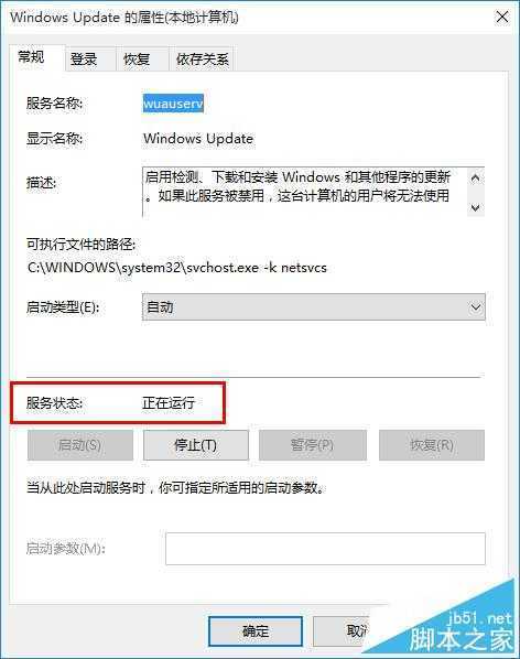 Win10怎么强制升级？