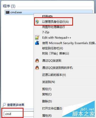 Win10怎么强制升级？