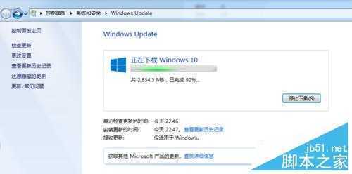 Win10怎么强制升级？