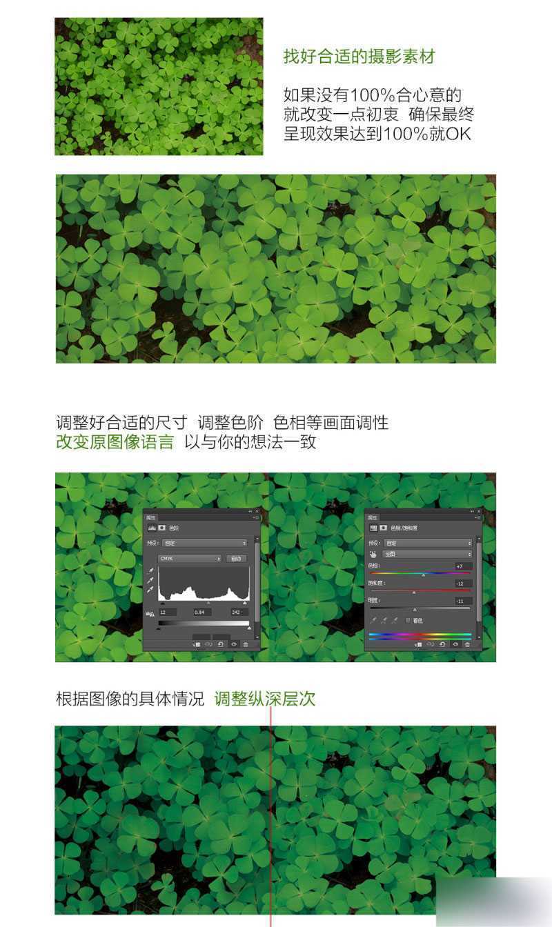‘教你取代摄影效果的纯P功