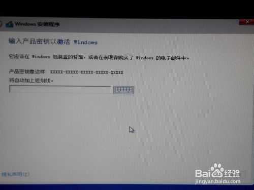 如何用硬盘安装64位win8.1/win8或win7操作系统