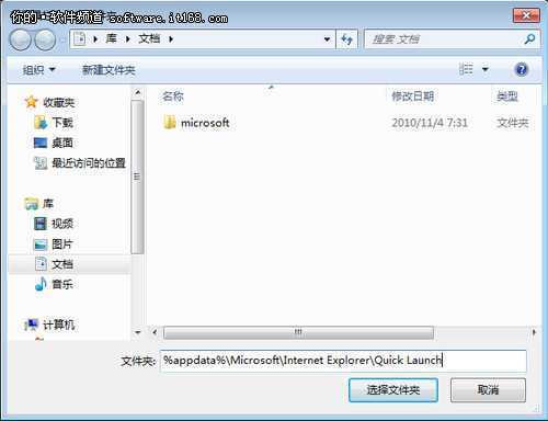玩转Win 7 扫清障碍让系统顺畅运行