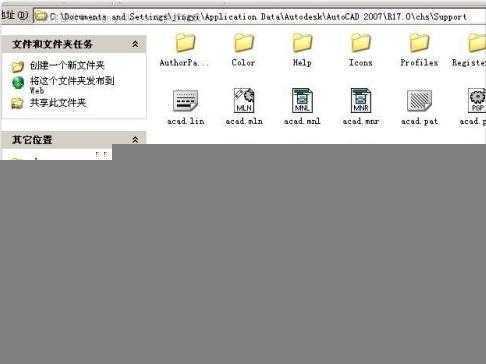 CAD线型存放文件