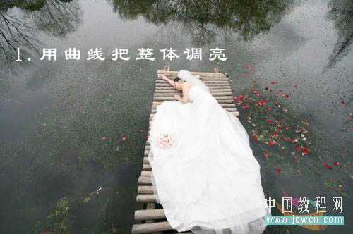 ‘Photoshop制作漂亮的青色水墨外景婚片‘