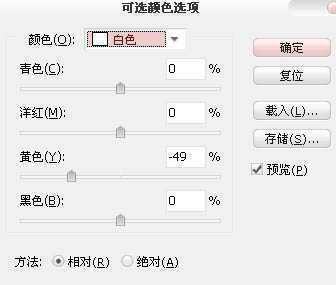 ‘Photoshop制作漂亮的青色水墨外景婚片‘