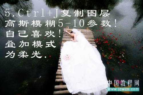 ‘Photoshop制作漂亮的青色水墨外景婚片‘