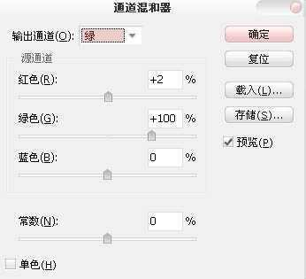 ‘Photoshop制作漂亮的青色水墨外景婚片‘