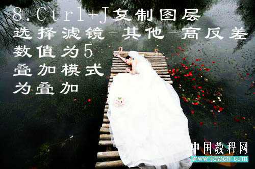 ‘Photoshop制作漂亮的青色水墨外景婚片‘