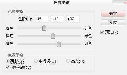 ‘Photoshop制作漂亮的青色水墨外景婚片‘