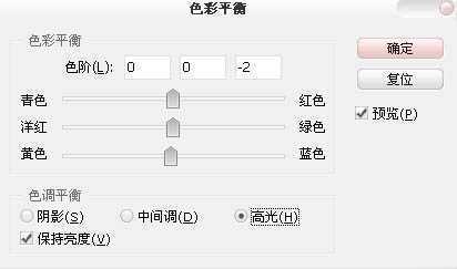 ‘Photoshop制作漂亮的青色水墨外景婚片‘