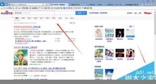 WIN10 如何解决IE11打字会出现重复/两个