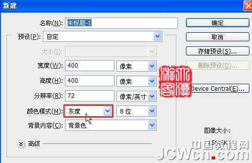 ‘photoshop利用CS5
