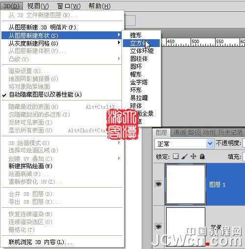 ‘photoshop利用CS5