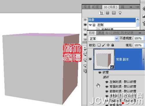 ‘photoshop利用CS5