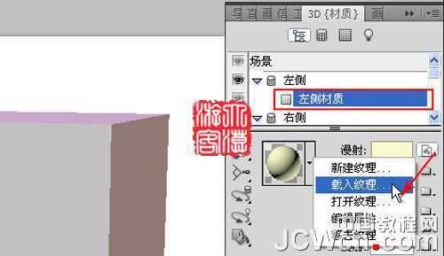 ‘photoshop利用CS5