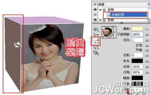 ‘photoshop利用CS5