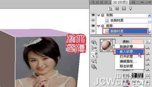 ‘photoshop利用CS5