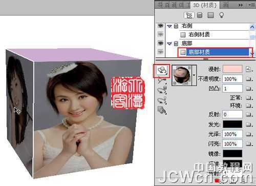 ‘photoshop利用CS5