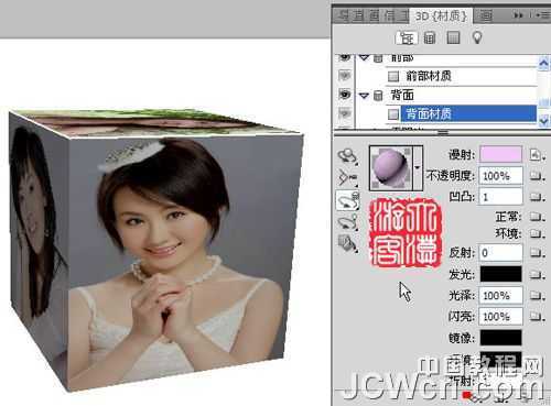 ‘photoshop利用CS5