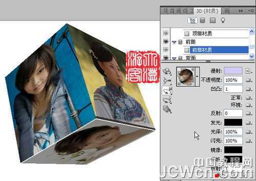 ‘photoshop利用CS5