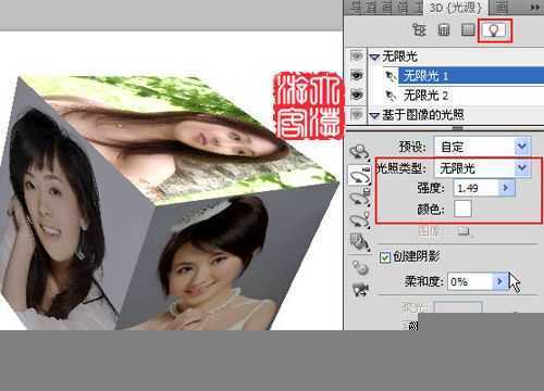 ‘photoshop利用CS5