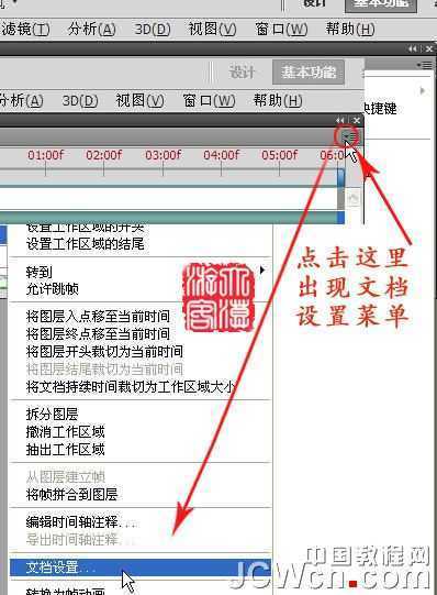‘photoshop利用CS5
