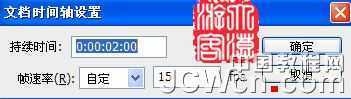 ‘photoshop利用CS5