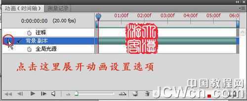 ‘photoshop利用CS5