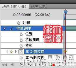 ‘photoshop利用CS5