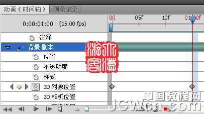 ‘photoshop利用CS5