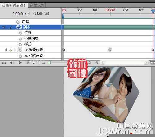 ‘photoshop利用CS5