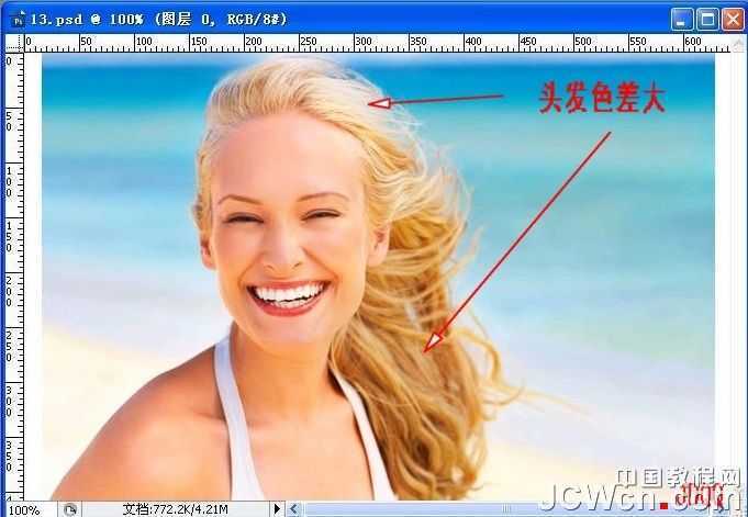 ‘ps利用通道分步抠出头发色差较大的人物图片‘