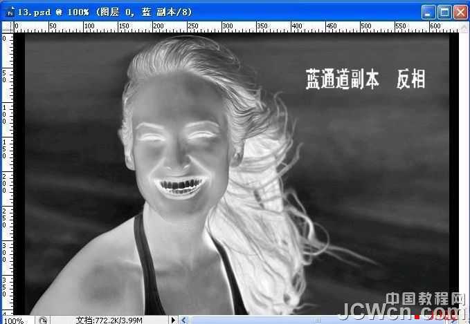 ‘ps利用通道分步抠出头发色差较大的人物图片‘