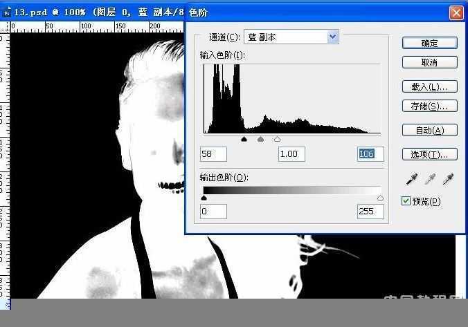‘ps利用通道分步抠出头发色差较大的人物图片‘