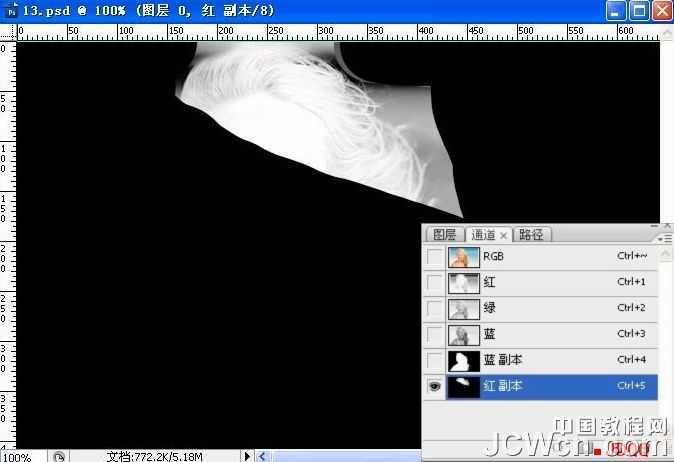 ‘ps利用通道分步抠出头发色差较大的人物图片‘