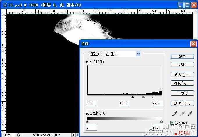 ‘ps利用通道分步抠出头发色差较大的人物图片‘