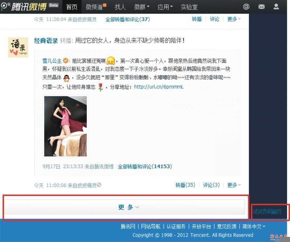 技术分享