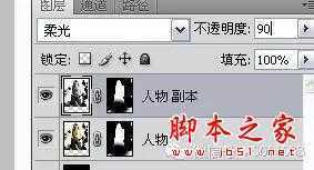 ‘PS合成炫酷潮流音乐海报图片的教程‘