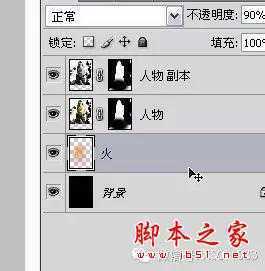‘PS合成炫酷潮流音乐海报图片的教程‘