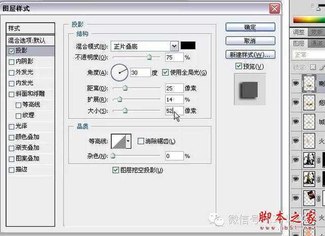 ‘PS合成炫酷潮流音乐海报图片的教程‘
