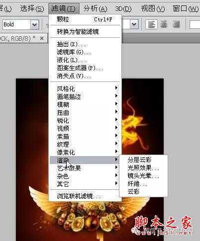‘PS合成炫酷潮流音乐海报图片的教程‘