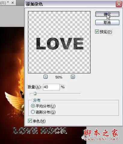 ‘PS合成炫酷潮流音乐海报图片的教程‘