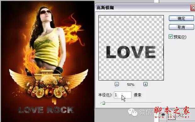 ‘PS合成炫酷潮流音乐海报图片的教程‘